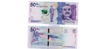 Colombia #462b 50.000 Pesos